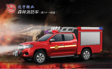 器材消防車（森林消防車）（大通）